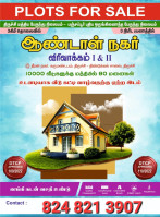 Aandal Nagar