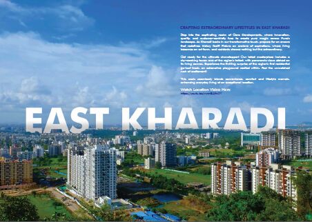 GERA Island Of Joy, Pune - 2/3 BHK Apartments Flats