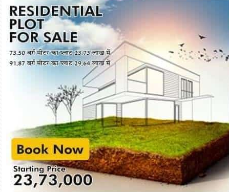 Kamini Enclave, Lucknow - Residential Plots