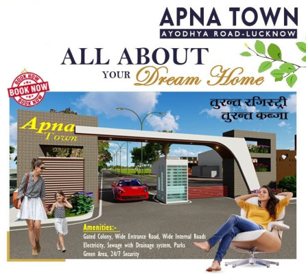 Apna Town, Lucknow - Residential Plots