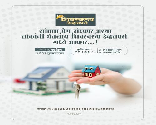 Shivswarup Developers phase 2, Pune - Residential Plots