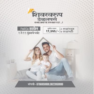 Shivswarup Developers phase 2, Pune - Residential Plots