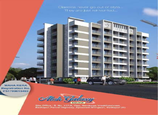 Juhi Alok Galaxy, Thane - 1 BHK Apartments