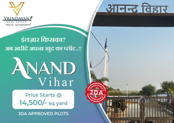Anand Vihar, Jaipur - Residential Plots