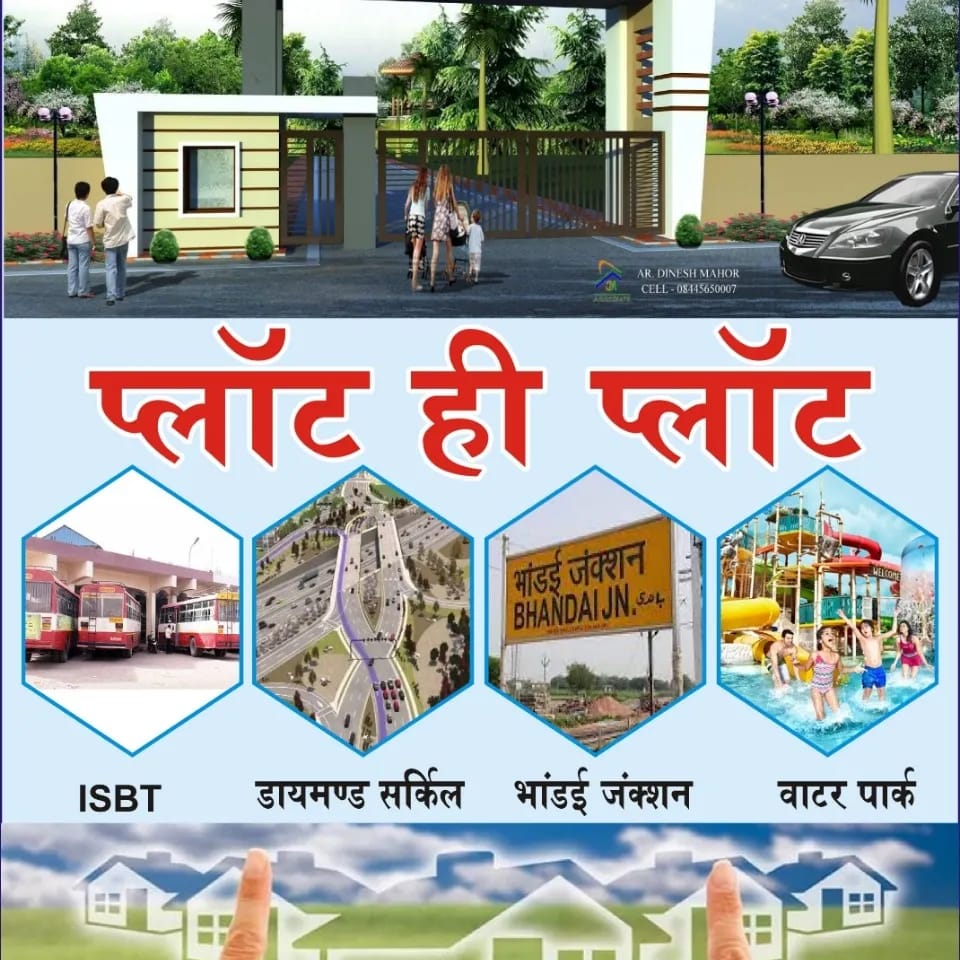 Bagalamukhi Town in Gwalior Road, Agra by Padam Infratech