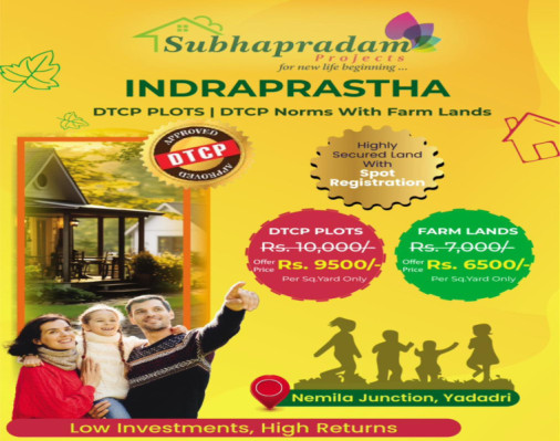 Subhapradam Indraprastha, Yadadri Bhuvanagiri - Residential Plots