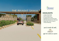The Riyasat Sankalp