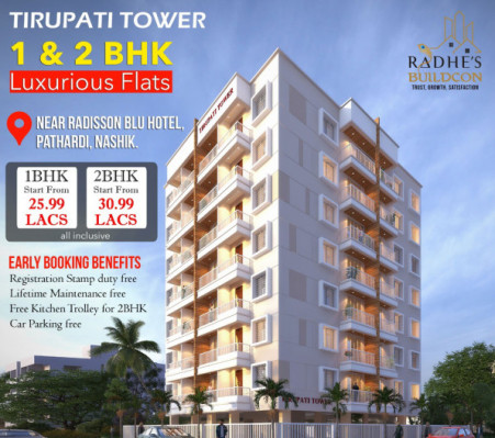 Tirupati Towers, Nashik - 2 BHK Apartments