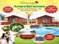 Subhapradam Anandavanam