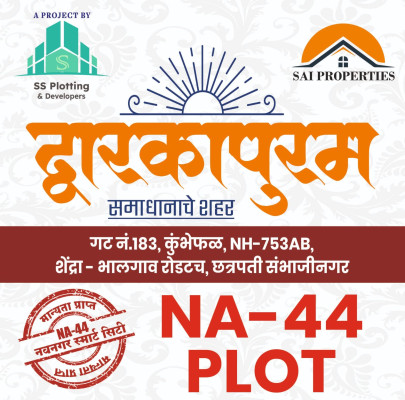 Dwarkapuram, Aurangabad - Residential Plots