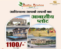 Shree Radhe Krishna Nagar phase -II