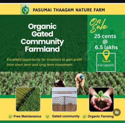 Pasumai Thaagam Nature Farm, Virudhunagar - Agriculture Land