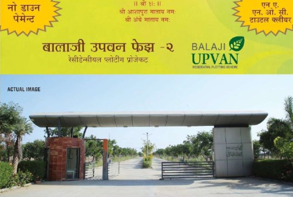 Balaji Upvan Phase 2, Ahmedabad - Residential Plots