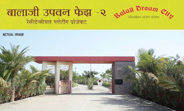 Balaji Upvan Phase 2, Ahmedabad - Residential Plots