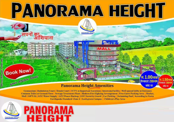 Panorama Height, Purnia - Panorama Height