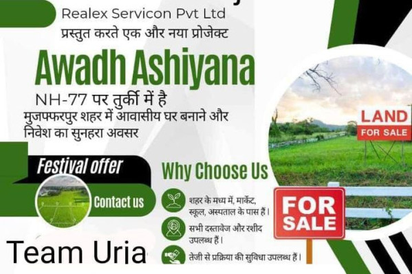 Awadh Ashiyana, Muzaffarpur - Residential Plots