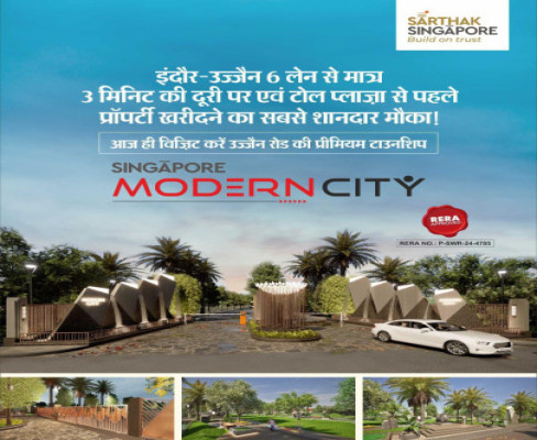 Singapore Modern City, Indore - Residential Plots