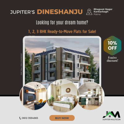 Jupiters Dineshanju Apartment, Patna - 2/3 BHK Homes