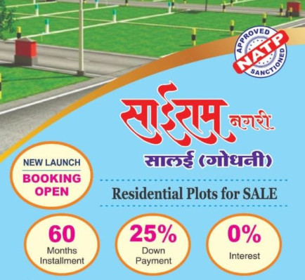 Sairam Nagari, Nagpur - Residential Plots