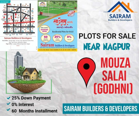 Sairam Nagari, Nagpur - Residential Plots