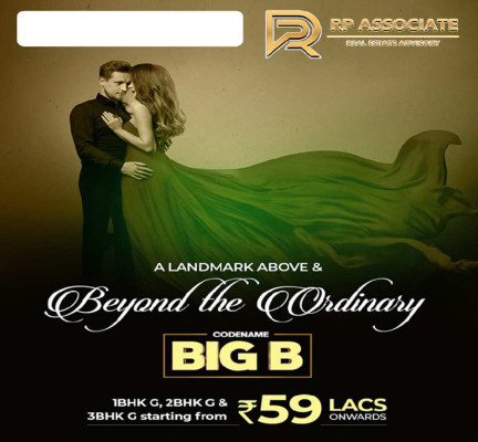 Codename Big B, Mumbai - 1/2/3 BHK Apartment