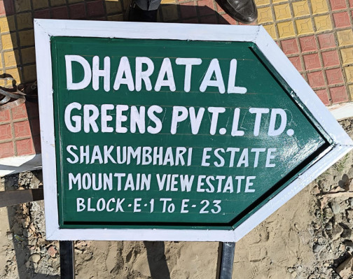 Shakumbhari Estate, Saharanpur - Residential Plots