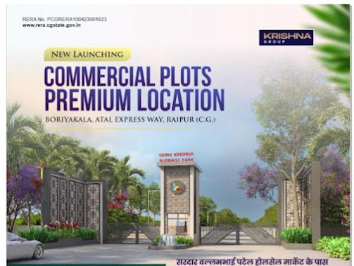 Shree Krishna Business Park, Raipur - A Premier Commercial Plots