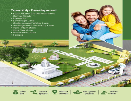 Vrindavan City, Jaipur - A Premium Residential Township