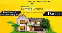 Exotica Prime