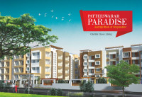Patteeswarar Paradise