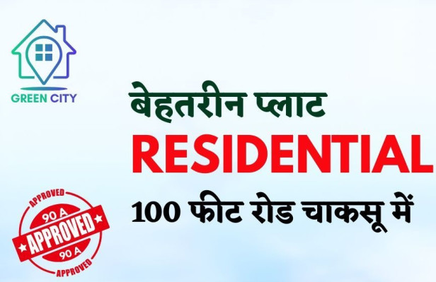 Green City, Jaipur - Residential Plots