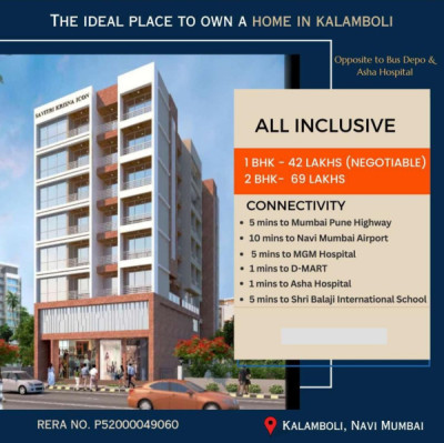 Savitri Krishna Icon, Navi Mumbai - 1/2 BHK Apartment