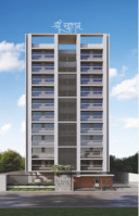 Shree Suktam