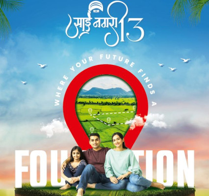 Sai Nagari 13, Nagpur - Residential Plots