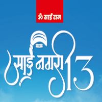 Sai Nagari 13