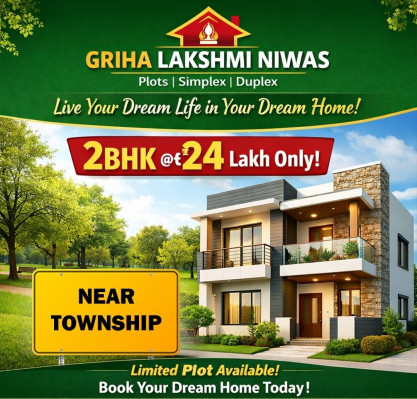 Griha Laxmi Niwas, Durgapur - Residential Plots