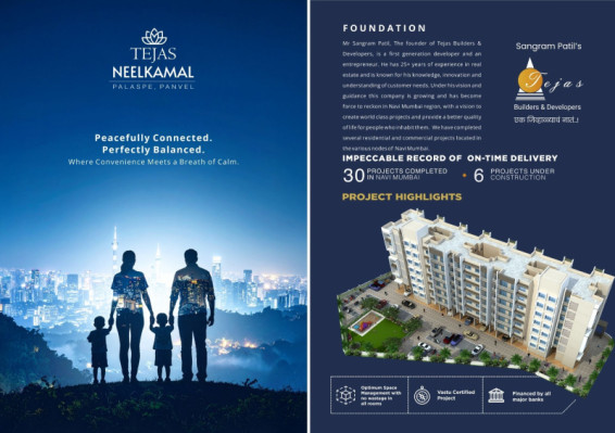 Tejas Neelkamal, Navi Mumbai - 1 BHK Apartment