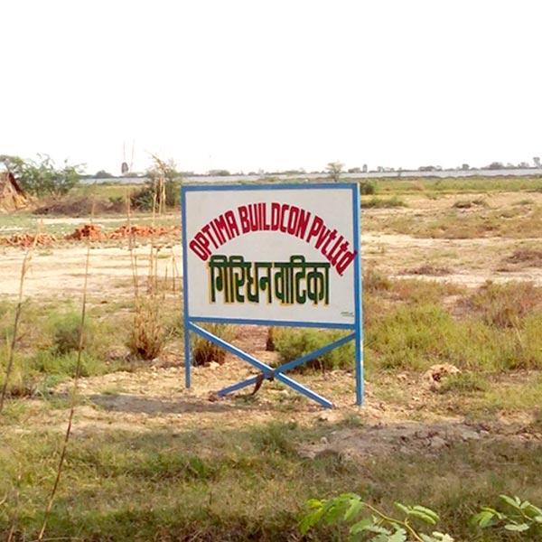 Giridhan Vatika, Vrindavan - Residential Plots & Commercial Shops