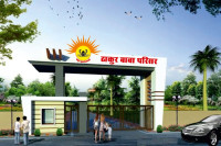 Thakur Baba Parisar