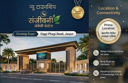 Sanjeevni JKD Meadows, Jaipur - Residential Plots