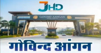 GOVIND AANGAN