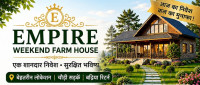 Empire Weekend Farm