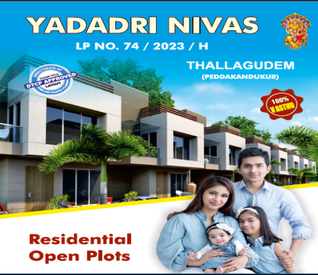 Yadadri Nivas, Nalgonda - DTCP Approved Residential Plots