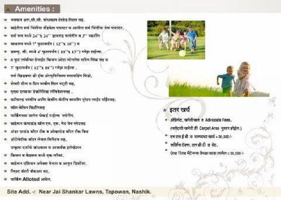 Siddhesh Pride, Nashik - 2 BHK Residential Apartments
