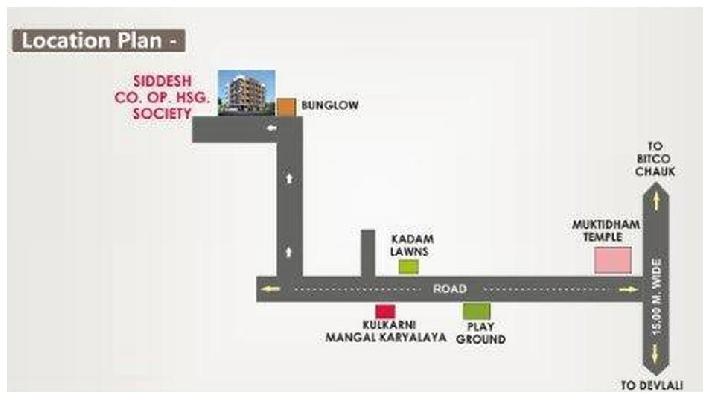 Siddhesh CHSL, Nashik - 1/2 BHK Apartments