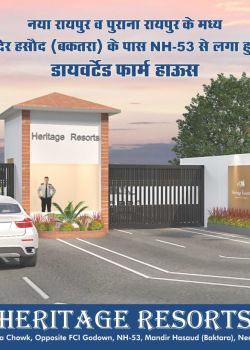 Heritage Resorts, Raipur