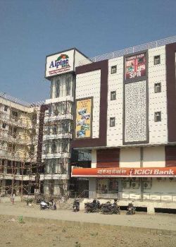 Alpine Mall, Kirti Nagar, Delhi