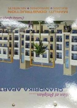 Chandrika Apartment, Sector 13 Kharghar, Navi Mumbai