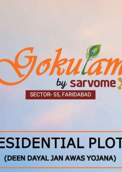 Sarvome Gokulam, Sector 31 Faridabad