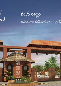 Manavooru, Adikmet, Hyderabad
